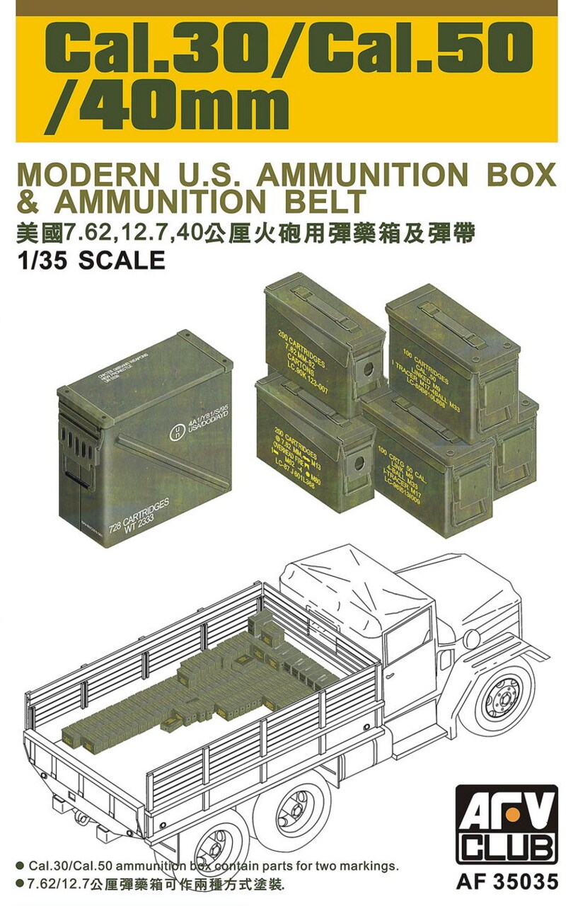 AFV Club 1/35 .30/.50 Cal. 40mm Modern US Ammo Boxes & Belts Plastic Model